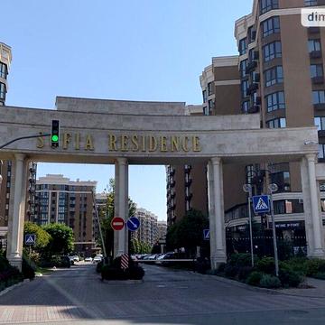 Продаж 2к Квартира Мартинова проспект ЖК София Резиденс