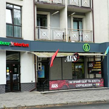 Залізнична вул., 49