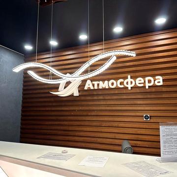жк АТМОСФЕРА дом сдан смартквартира 3 эт/27(200-021) ЖК «Атмосфера»