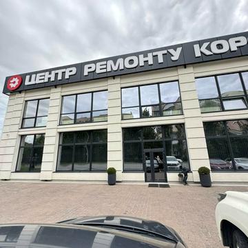 Київська вул., 1/5