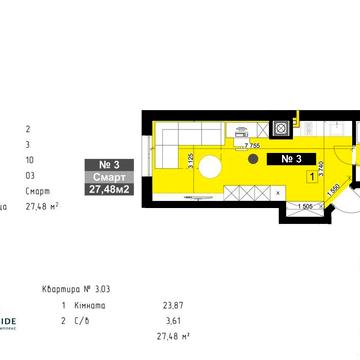 Продаж СМАРТ квартира на 27,48м². На набережній | м. Ужгород ЖК &quot;Парус Riverside&quot;