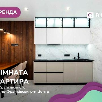 Оренда 1К + КС квартири у ЖК Family Plaza