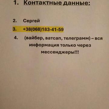 Сдам классную 1-х кв (новострой) в Коммун р-не г. Запорожье 7700 грн