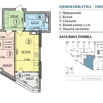 Квартира видова ЖК Поділ Плаза Резіденс