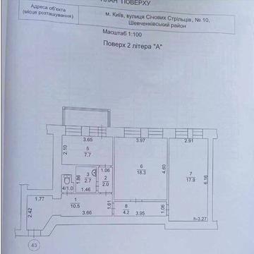 Продамо 2-к кв. Січових Стрільців 10!Майдан,Лукянівська,Золоті Ворота