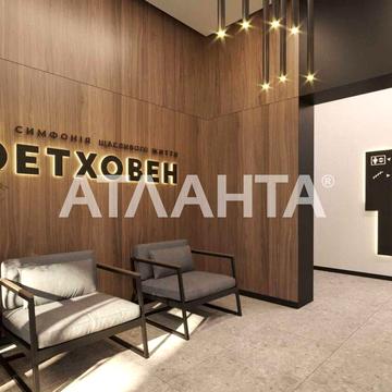 Продаж 1 км квартири ЖК Бетховен вул Липинського центр ЖК Бетховен
