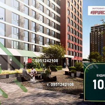 Варшавський 3 Київ Продам Без% простора двокімнатна квартира буд 10,5 ЖК Варшавський 3