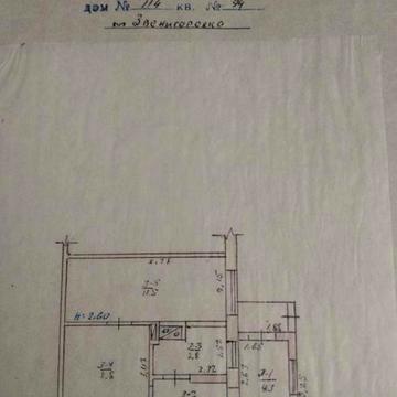 ТЕРМІНОВИЙ ПРОДАЖ!!! ТОРГ!!Квартира, частина будинку!!!