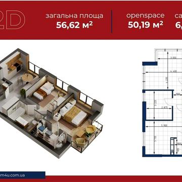 2-к біля м.Академмістечко, ЖК "4U",перший внесок від30%. Розстрочка 0% ЖК 4U