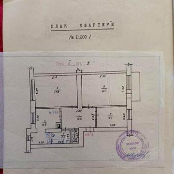 Трьохкімнатна квартира район зелені
