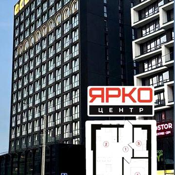 Квартира в центрі міста на Південному бульварі ЖК Ярко центр