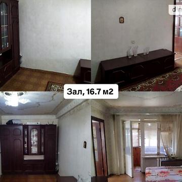 Продаж 2к Квартира Шосейна вулиця