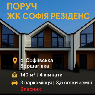 провулок Травневий, 55