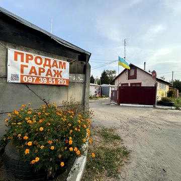 Байди Вишневецького вул., 105