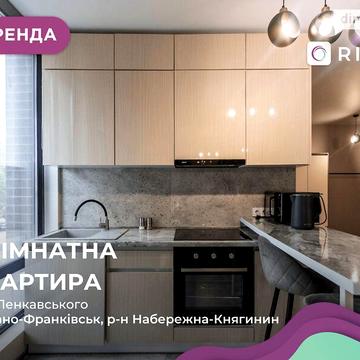 Довгострокова оренда 1к Квартира Ленкавського вулиця ЖК Manhattan