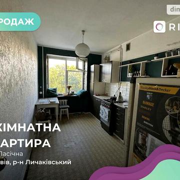 Продаж 3к Квартира Пасічна вулиця