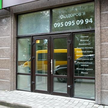 Залізнична вул., 49