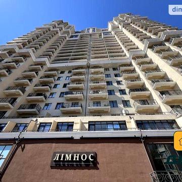 Продаж 1к Квартира Педагогічна вулиця ЖК Лимнос