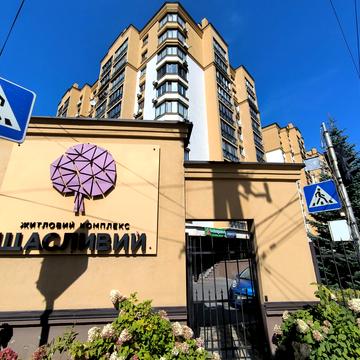 Соборна вул. (), 10-А