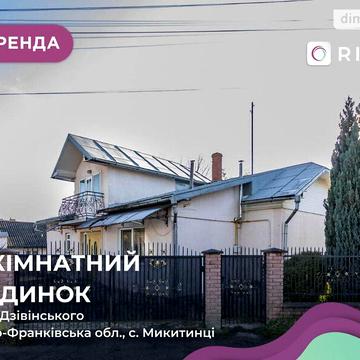 Довгострокова оренда 3к Дім Дзівінського вулиця