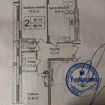 Продаж 2к Квартира Трудова вулиця