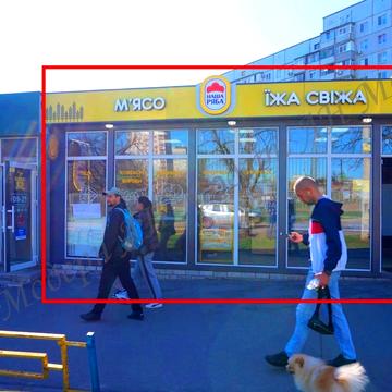 Медична вул., 25