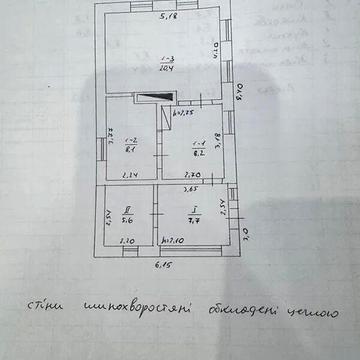 Продаж 3к Дім Жовтнева