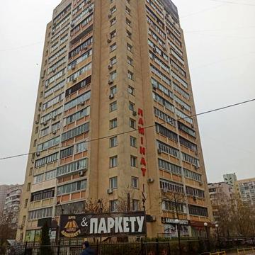 Петра Григоренка просп., 38