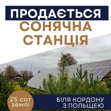 Мовники, Володимир-Волинський, Волинська область 36500.0 USD