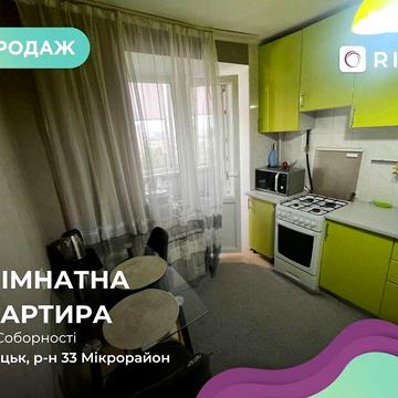 Продаж 1к Квартира Соборності проспект