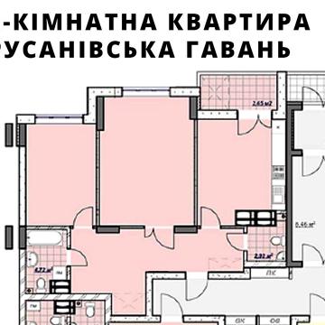Продаж 2-кімнатної квартири Русанівська Гавань. ВІД ВЛАСНИКА ЖК Русанівська Гавань