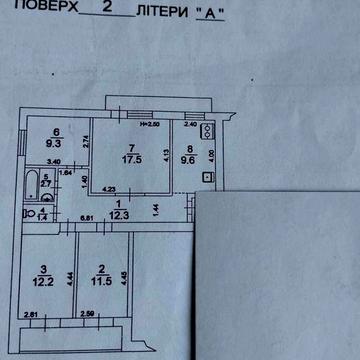 Продам или обменяю 4х ком кв в гор Киев Дарница улица Вереснева26 ЖК Дарница
