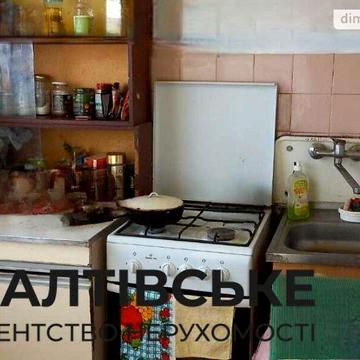 Продаж 1к Квартира Героїв Праці вулиця