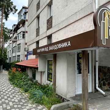 Університетська вул., 2-Ю