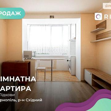 Продаж 1к Квартира Підкови Івана вулиця