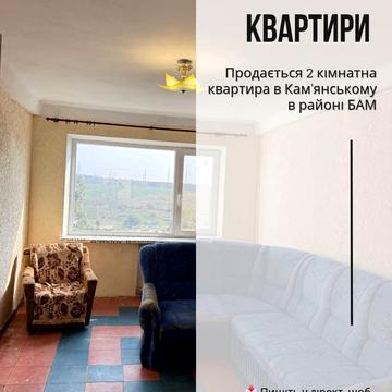 Нікопольська вул., 38