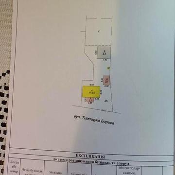 Продаж 2к Дім Бориса Тимощука вулиця