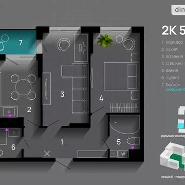 Продаж 2к Квартира Хриплинська вулиця ЖК SKYGARDEN