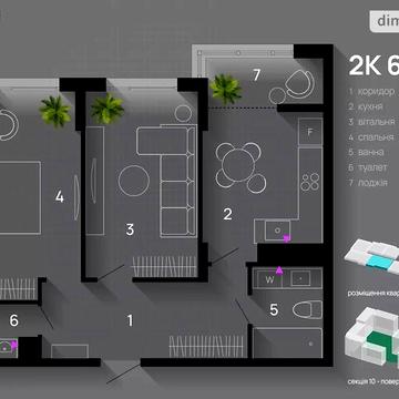 Продаж 2к Квартира Хриплинська вулиця ЖК SKYGARDEN