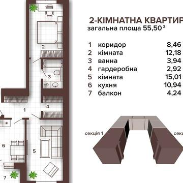 Продаж 2к Квартира Хриплинська вулиця ЖК Magnolia Park