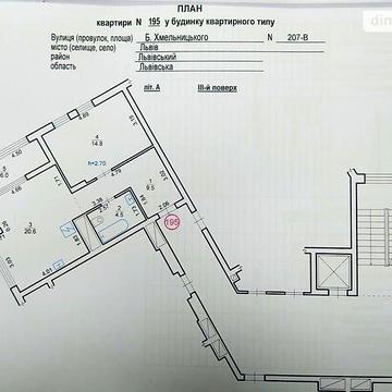 Продаж 1к Квартира Хмельницького Богдана вулиця ЖК Містечко Підзамче