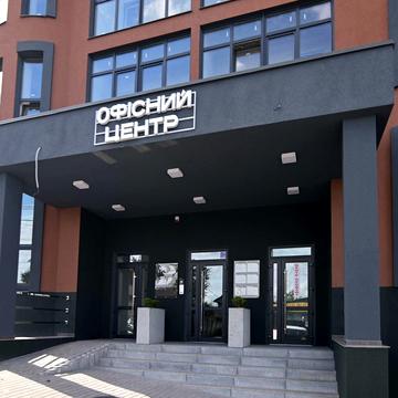 Руська вул., 2а