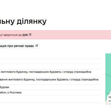 Яворів, Яворівський, Львівська область 18000.0 USD