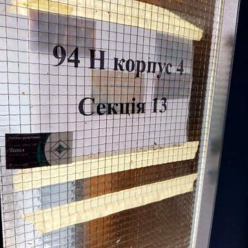 Продаж 2к Квартира Немирівське шосе ЖК Семейный Comfort