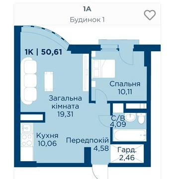 Простора 1 км квартира XL (50,61 м.кв). Можна перезонувати на 2 км. кв ЖК Листопад