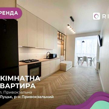 Стильна та простора 1-к. квартира з сучасним ремонтом у світлих тонах