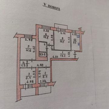 Продам 5 чешку центр