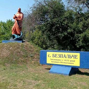 Будинок з усіма зручностями