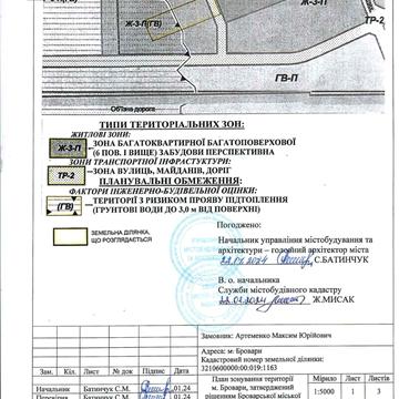 Парк Перемоги, Бровари, Броварський, Київська область 91200.0 USD