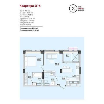 Продаж 2к Квартира Келецька вулиця ЖК Тhe Tenth House